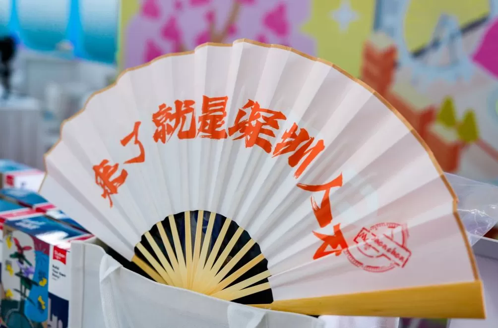 “百万英才汇南粤”号角再起,深沪再次唱响“双城记”-第6张图片- “百万英才汇南粤”号角再起,深沪再次唱响“双城记”-第6张图片-