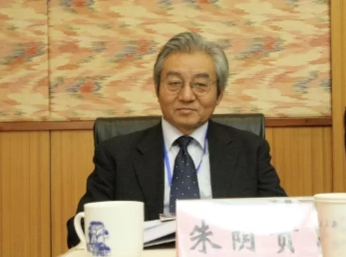 纪念｜朱荫贵：近代中国资本市场的生成与演变-第1张图片-