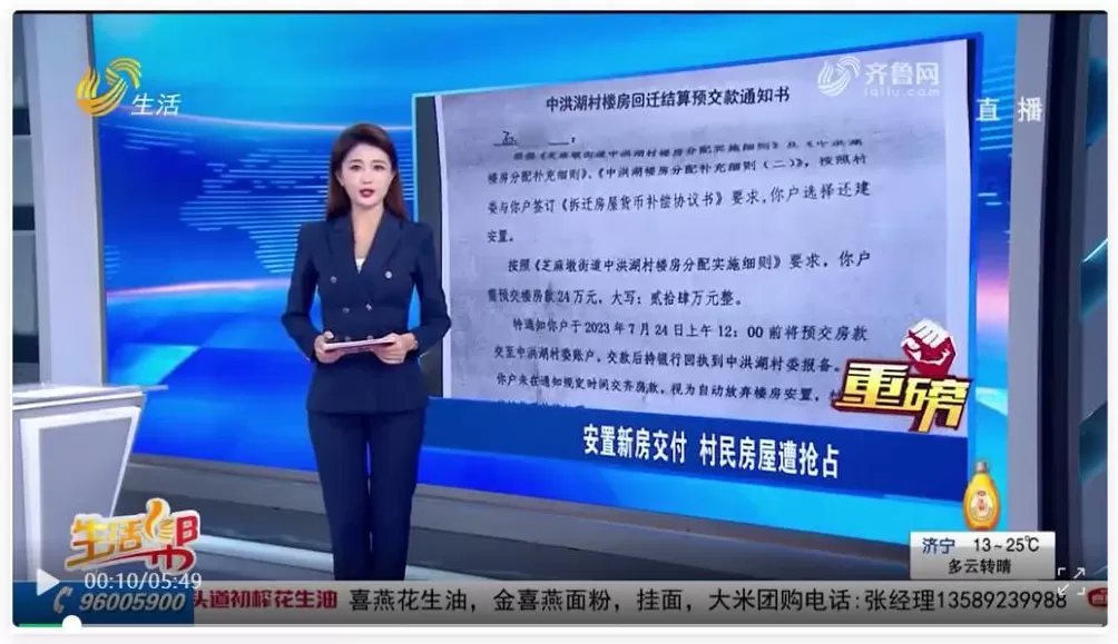 农妇辱骂法官被罚10万块，又反转了？-第7张图片-