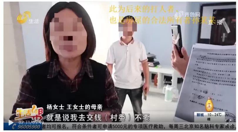 农妇辱骂法官被罚10万块，又反转了？-第9张图片-