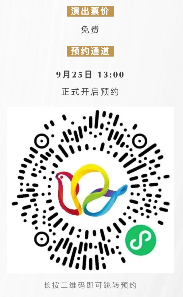 一场史诗之旅!10月5日上海展览中心,免费听《布兰诗歌》-第4张图片- 一场史诗之旅!10月5日上海展览中心,免费听《布兰诗歌》-第4张图片-