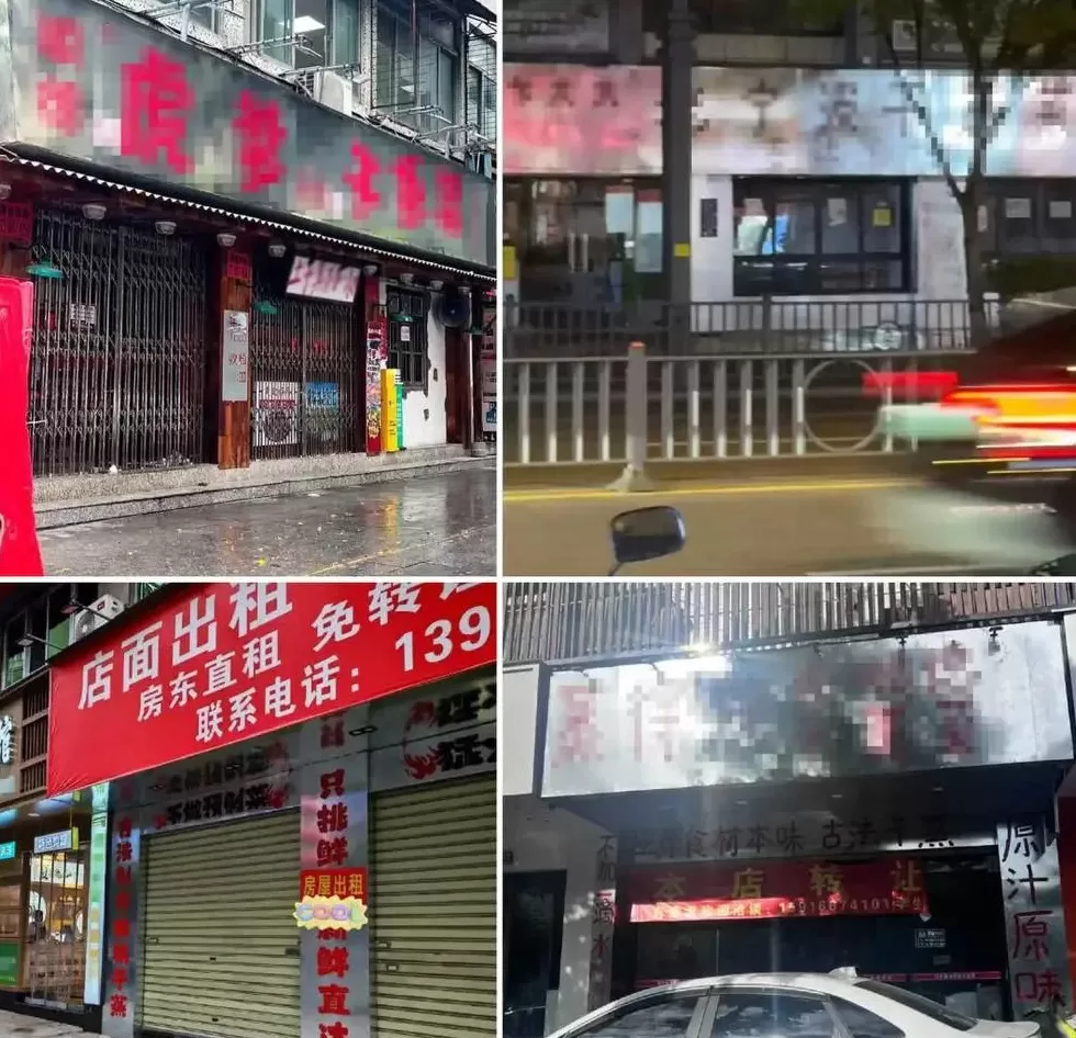 干蒸菜开始倒闭,二手回收都卖不上价了-第2张图片- 干蒸菜开始倒闭,二手回收都卖不上价了-第2张图片-