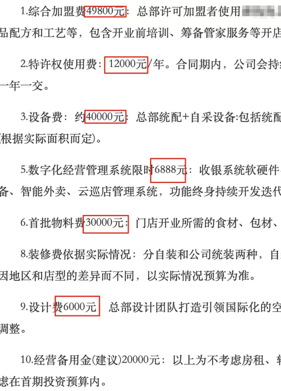 干蒸菜开始倒闭,二手回收都卖不上价了-第4张图片- 干蒸菜开始倒闭,二手回收都卖不上价了-第4张图片-