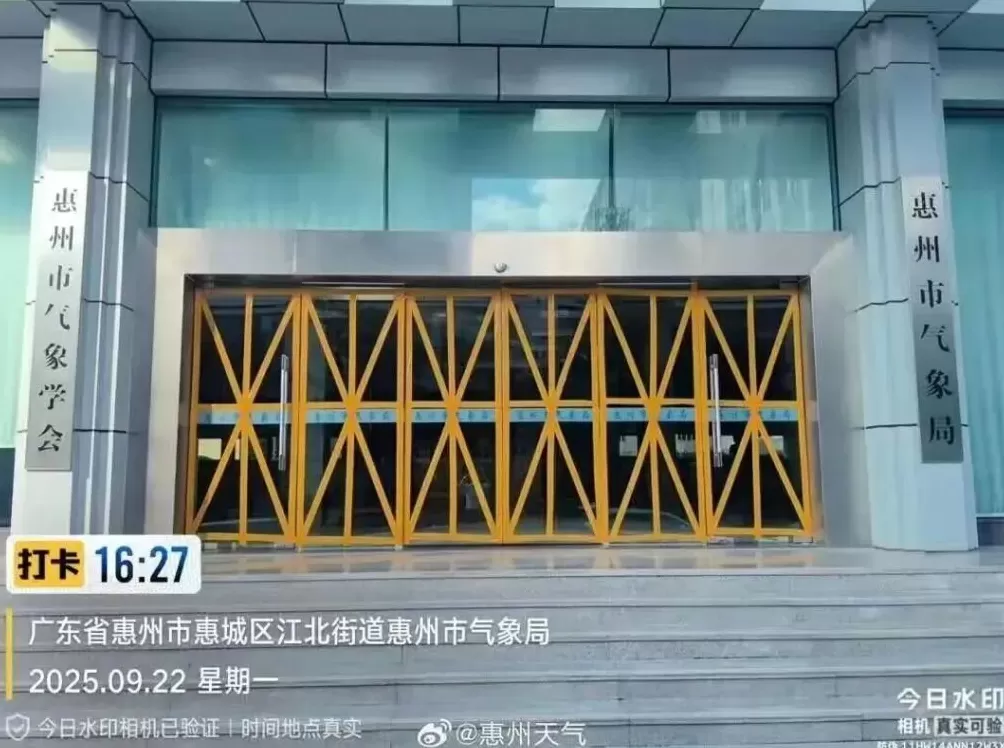 企鹅变“拴Q”、汽车被五花大绑、商超剩下辣椒,广东多地提醒无需过度囤货-第13张图片- 企鹅变“拴Q”、汽车被五花大绑、商超剩下辣椒,广东多地提醒无需过度囤货-第13张图片-