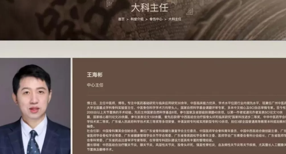 广州一医生遭患者袭击受重伤，伤医事件为何屡禁不止？-第1张图片-