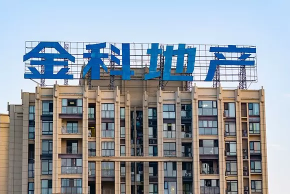 金科地产因执行重整计划拟变更控股股东,为地产业迄今最大规模重整案-第1张图片- 金科地产因执行重整计划拟变更控股股东,为地产业迄今最大规模重整案-第1张图片-