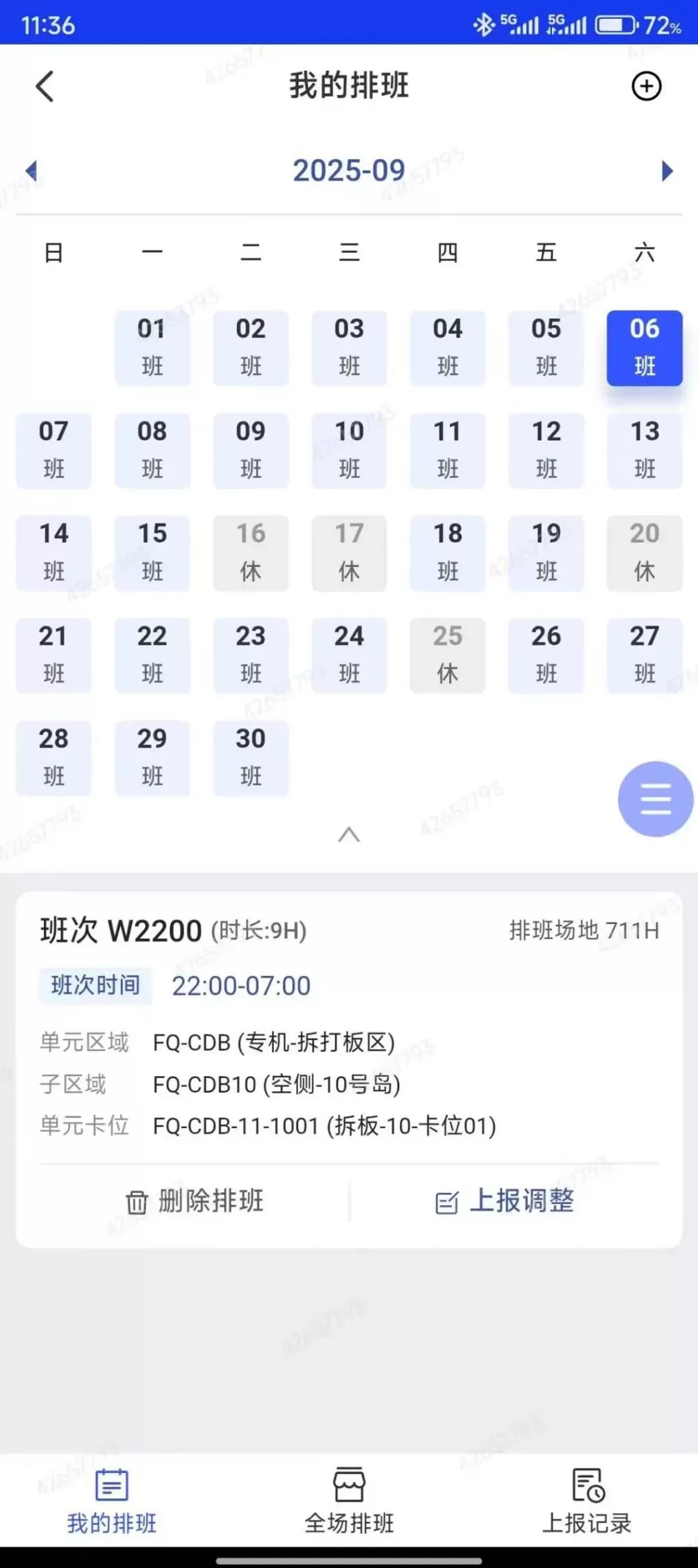 大二学生实习期连上3周夜班后猝死，多方回应-第1张图片-