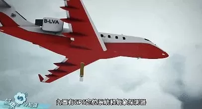 这飞机疯了吗?竟然往超强台风“桦加沙”里钻-第3张图片- 这飞机疯了吗?竟然往超强台风“桦加沙”里钻-第3张图片-