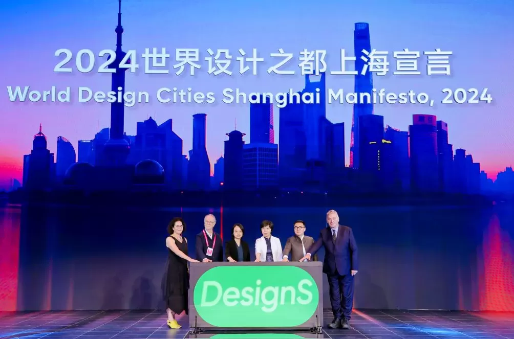 上海“设计之都”15周年成绩单：创意设计产业规模将突破2万亿元-第1张图片-