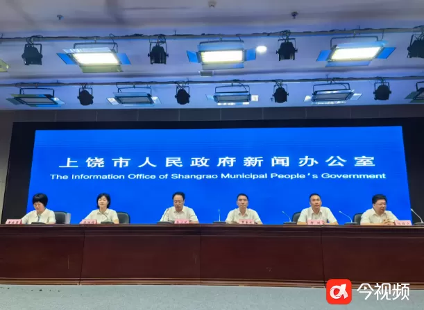 江西上饶：进一步丰富“票游上饶”平台功能，助力经济社会高质量发展-第1张图片-