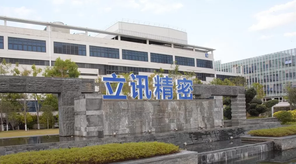 三个交易日涨近24%！立讯精密：不存在应披露而未披露的重大事项-第1张图片-