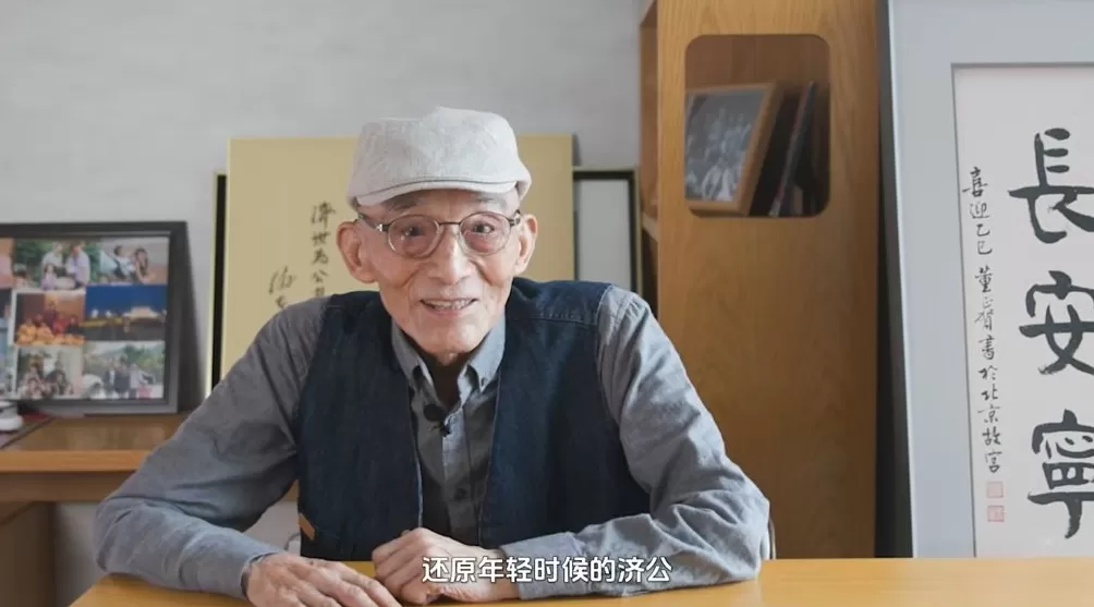 游本昌也拍微短剧了，还将以数字人方式还原年轻济公-第2张图片-