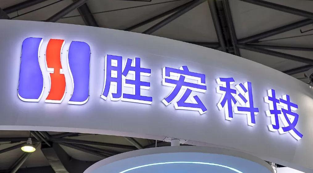 胜宏科技77折定增募资19亿元，今年以来高管套现已超21亿元-第1张图片-