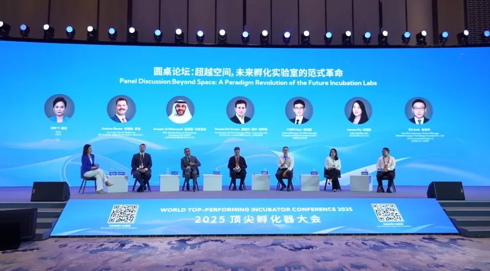 全球连线丨外资企业：中国孵化生态吸引全球创业者-第3张图片-