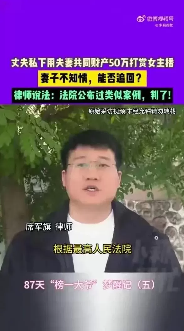 62岁大爷打赏女主播50多万,又贷款10万:87天都是榜一大哥,痛悔“对不起老婆”,女儿哭诉钱是种地攒的!-第3张图片- 62岁大爷打赏女主播50多万,又贷款10万:87天都是榜一大哥,痛悔“对不起老婆”,女儿哭诉钱是种地攒的!-第3张图片-