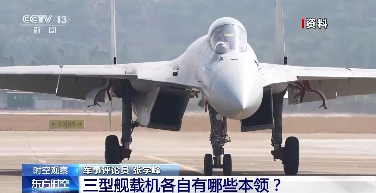 三型舰载机弹射起飞,航母战力如何飞起?-第1张图片- 三型舰载机弹射起飞,航母战力如何飞起?-第1张图片-