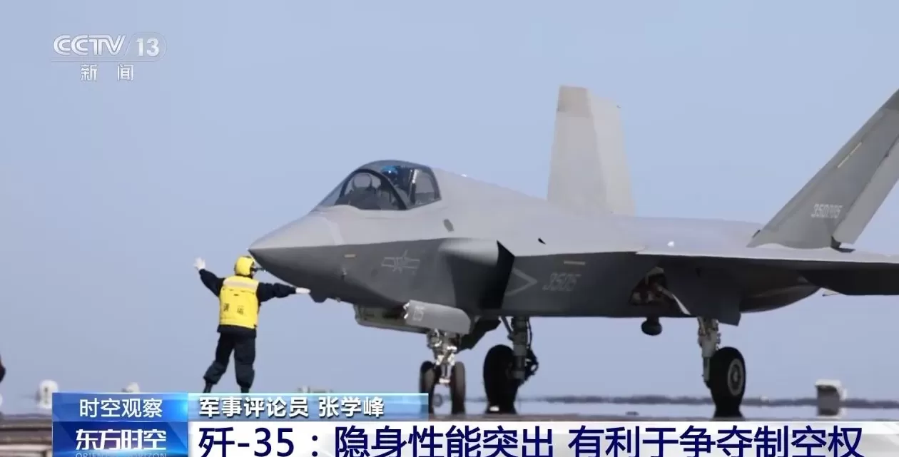 三型舰载机弹射起飞,航母战力如何飞起?-第2张图片- 三型舰载机弹射起飞,航母战力如何飞起?-第2张图片-