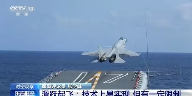 三型舰载机弹射起飞,航母战力如何飞起?-第4张图片- 三型舰载机弹射起飞,航母战力如何飞起?-第4张图片-