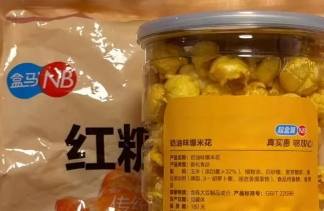 时隔快一百年,胖东来又把自有品牌带火了?-第2张图片- 时隔快一百年,胖东来又把自有品牌带火了?-第2张图片-