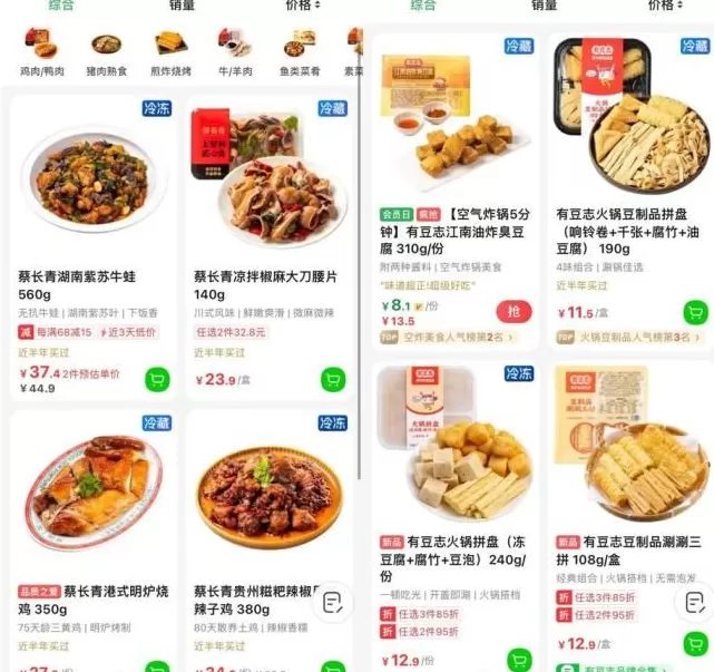 时隔快一百年,胖东来又把自有品牌带火了?-第3张图片- 时隔快一百年,胖东来又把自有品牌带火了?-第3张图片-