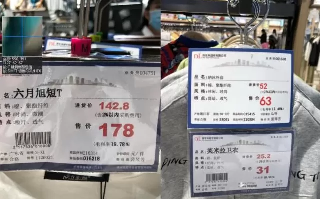 时隔快一百年,胖东来又把自有品牌带火了?-第7张图片- 时隔快一百年,胖东来又把自有品牌带火了?-第7张图片-