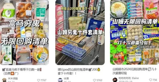 时隔快一百年,胖东来又把自有品牌带火了?-第10张图片- 时隔快一百年,胖东来又把自有品牌带火了?-第10张图片-