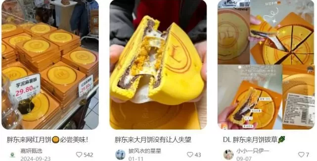 时隔快一百年,胖东来又把自有品牌带火了?-第9张图片- 时隔快一百年,胖东来又把自有品牌带火了?-第9张图片-