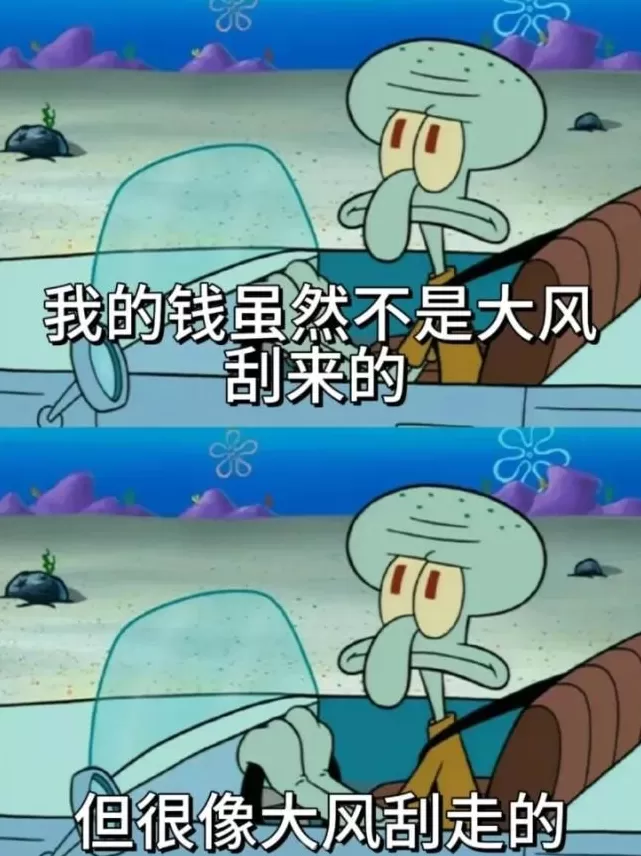 时隔快一百年,胖东来又把自有品牌带火了?-第13张图片- 时隔快一百年,胖东来又把自有品牌带火了?-第13张图片-