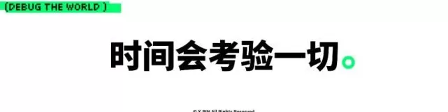 时隔快一百年,胖东来又把自有品牌带火了?-第15张图片- 时隔快一百年,胖东来又把自有品牌带火了?-第15张图片-