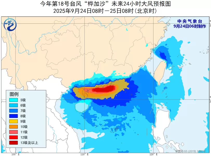台风桦加沙预计24日下午到晚上登陆广东台山到湛江一带沿海-第2张图片-