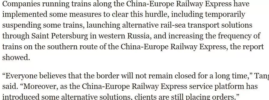 明查｜波兰境内中欧班列遭到暴力拆除？不实！-第11张图片-