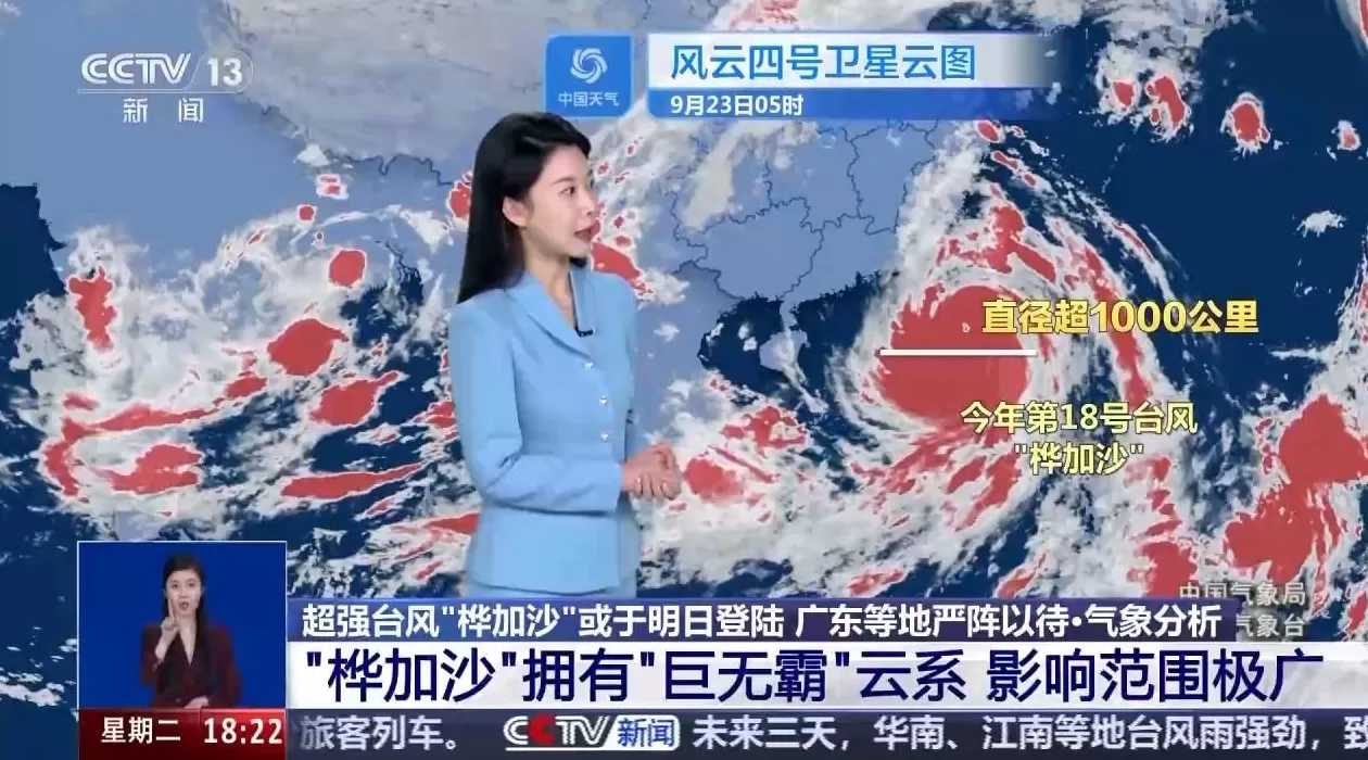 “桦加沙”成史上最强台风？专家：与“山竹”相当，不及“威马逊”-第4张图片-