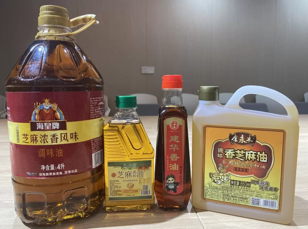 马上测丨芝麻油、芝麻调和油、芝麻调味油，你有没有被误导-第1张图片-