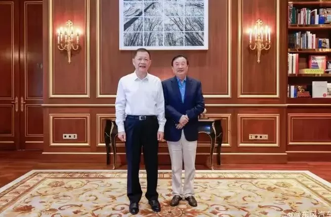 东风董事长亲赴深圳会见任正非,华为或再落子全新车企合作模式-第1张图片- 东风董事长亲赴深圳会见任正非,华为或再落子全新车企合作模式-第1张图片-