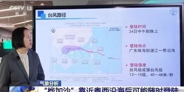 香港一飞机勇闯台风风眼，拍摄到“桦加沙”内部结构，画面震撼！预计威力巨大-第4张图片-