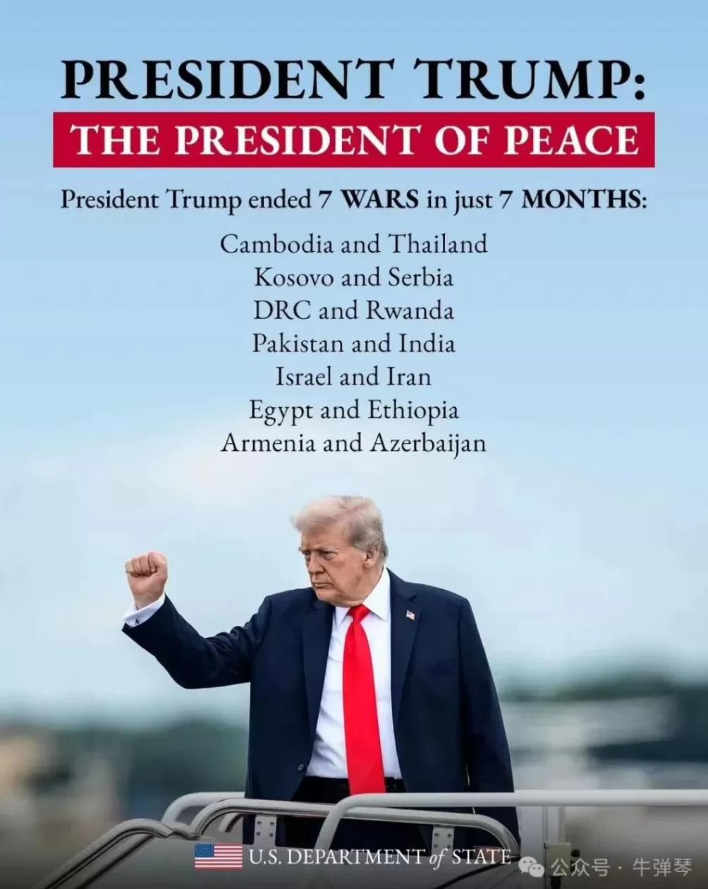 一觉醒来，特朗普将全世界骂了个遍-第3张图片-