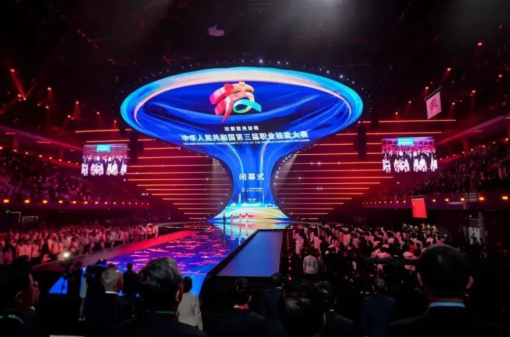 第三届全国职业技能大赛闭幕，上海选手获9金5银3铜-第1张图片-