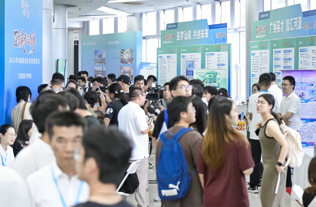 深圳创新校招规则:提前调研毕业生需求,让“人找岗”变“岗找人”-第2张图片- 深圳创新校招规则:提前调研毕业生需求,让“人找岗”变“岗找人”-第2张图片-