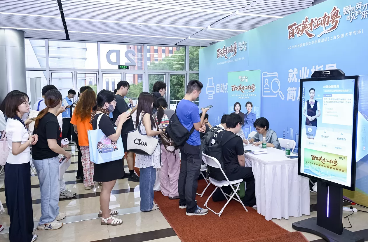 深圳创新校招规则:提前调研毕业生需求,让“人找岗”变“岗找人”-第4张图片- 深圳创新校招规则:提前调研毕业生需求,让“人找岗”变“岗找人”-第4张图片-