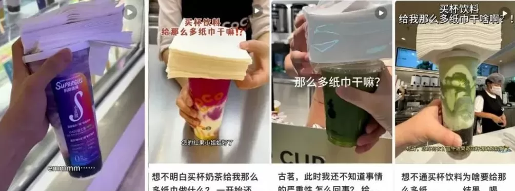 “买奶茶送纸巾”，把“窜稀”当卖点违法吗？律师解读-第2张图片-