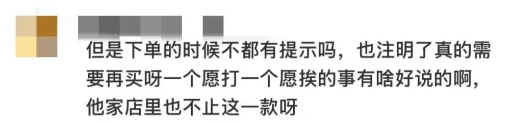 “买奶茶送纸巾”，把“窜稀”当卖点违法吗？律师解读-第5张图片-