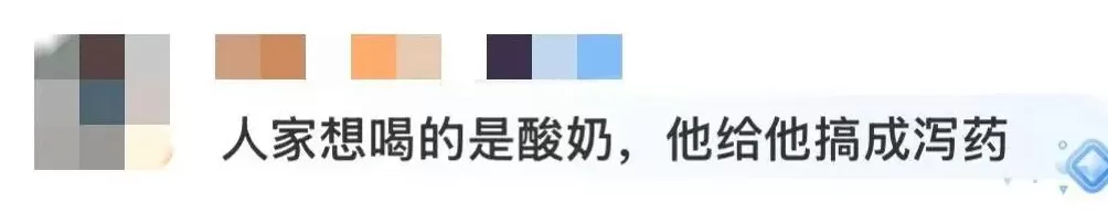 “买奶茶送纸巾”，把“窜稀”当卖点违法吗？律师解读-第4张图片-