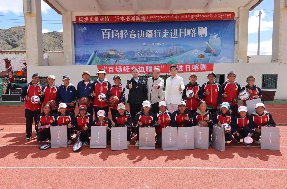 4500米雪域高原上，“百场轻音边疆行”走进日喀则-第5张图片-