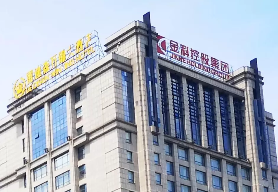 从8000元发家，身家曾达215亿元，地产大佬黄红云失去金科股份控股权-第2张图片-