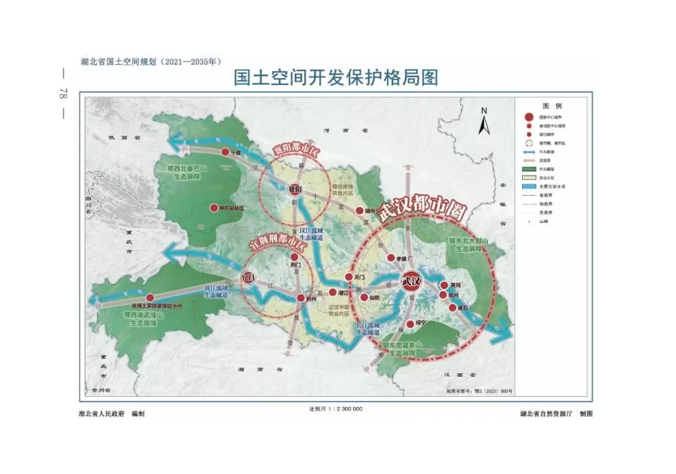 高铁“成环”,中部大省下一盘“大棋”-第6张图片- 高铁“成环”,中部大省下一盘“大棋”-第6张图片-