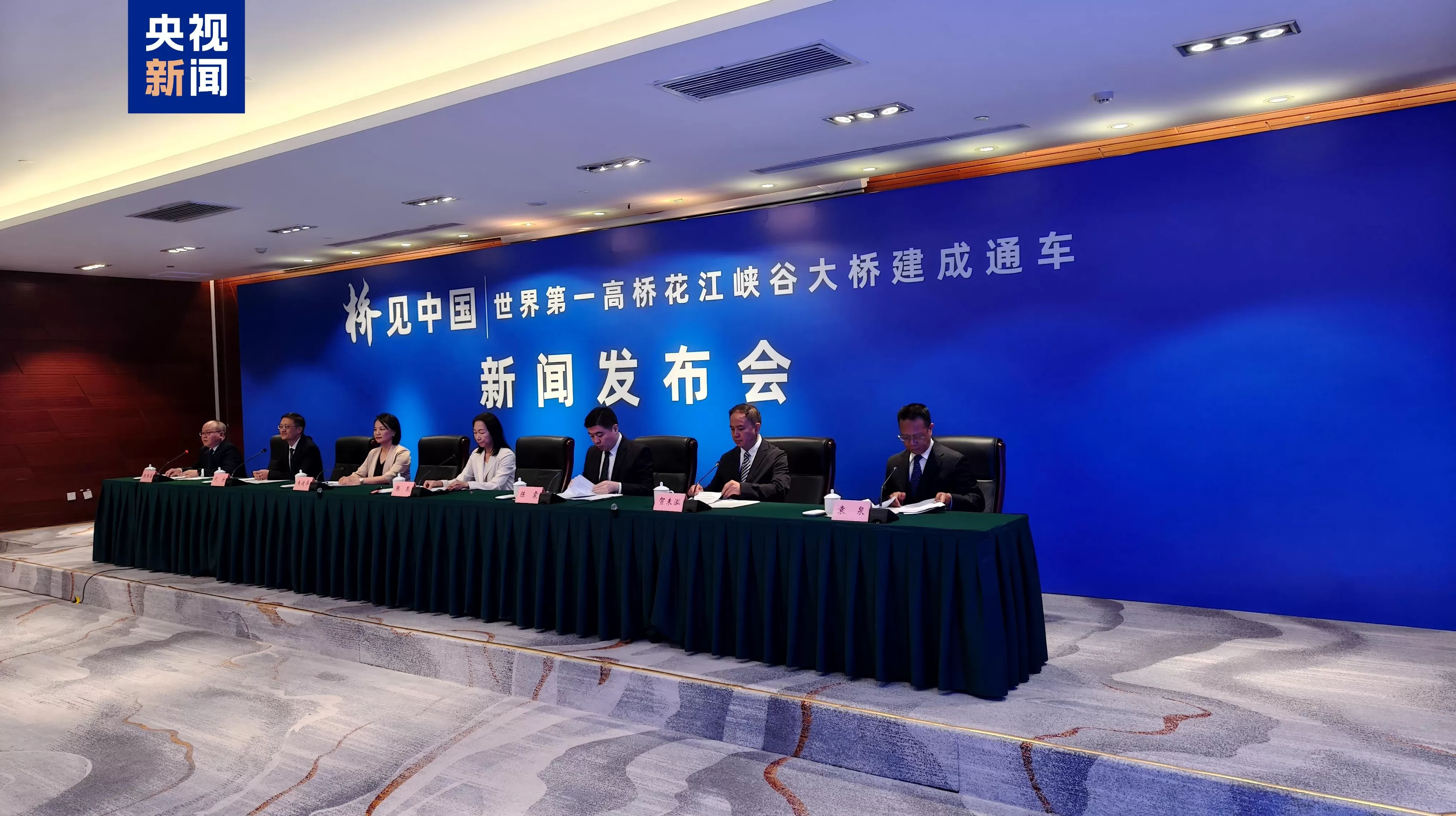 定了！世界第一高桥——花江峡谷大桥28日通车-第1张图片-