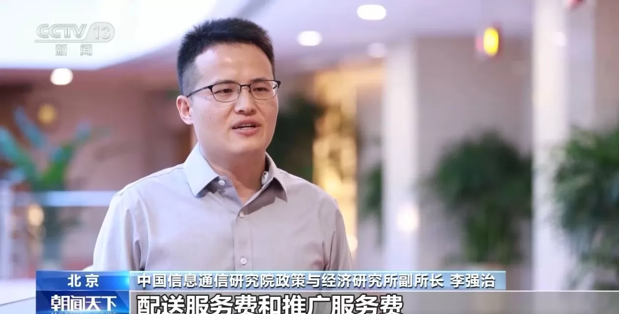 规范平台收费、商户入驻等,外卖“新规”今起征求意见-第1张图片- 规范平台收费、商户入驻等,外卖“新规”今起征求意见-第1张图片-