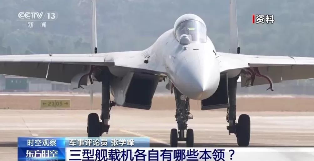 三型舰载机弹射起飞航母战力如何飞起？-第1张图片-