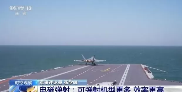 三型舰载机弹射起飞航母战力如何飞起？-第5张图片-