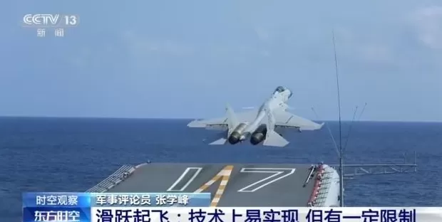 三型舰载机弹射起飞航母战力如何飞起？-第4张图片-